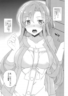 [Waffle Doumeiken (Tanaka Decilitre)] Asuna-san o Ordinal Scale de Sennou Shi Koibito Doushi ni Natta Otoko Yatsu no Na wa EIJI (Sword Art Online) - page 2