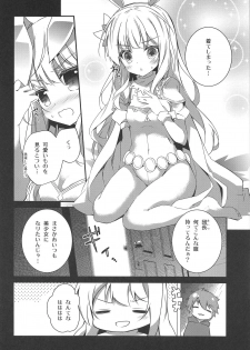 (C91) [Momo no Kanzume (Nanamomo Rio)] Cagliostro wa Sekaiichi Kawaii kara XXX Shite mo Ii yo ne (Granblue Fantasy) - page 4