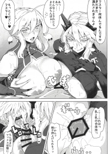 (C92) [Kamaboko Koubou (Kamaboko)] Oppai Dekai Artoria to Ippai H suru Hon (Fate/Grand Order) - page 14