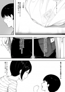 [NT Labo (NT Robo)] Netorase kara no Uwaki Netorare Manga [Ongoing] - page 16