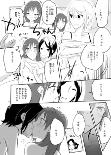 [Yuribatake Bokujou (Kon)] obsessed01_1.5_02 (THE IDOLM@STER CINDERELLA GIRLS) [Digital] - page 28