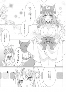 (Shuuki Reitaisai 5) [Drink it! (ODD)] Kemomimi Kanojo wa Ari? Nashi? (Touhou Project) - page 5