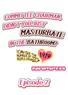 Committee Chairman, Didn't You Just Masturbate In the Bathroom? I Can See the Number of Times People Orgasm (Ch.1 - 24)[English](Ongoing) - page 11