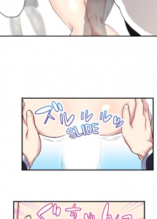 Committee Chairman, Didn't You Just Masturbate In the Bathroom? I Can See the Number of Times People Orgasm (Ch.1 - 24)[English](Ongoing) - page 44