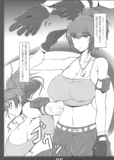 (C94) [Katamimi Buta (Kan Koromoya)] slave mission (King of Fighters) - page 4