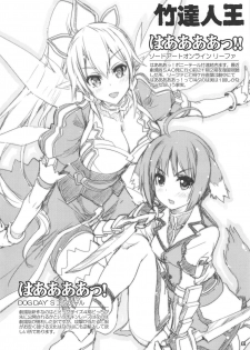 (C94) [Magic Private Eye (Mitsuki Mantarou)] Shoukaku Tai Shoukaku Orihon Matomebon 2 (Various) - page 31