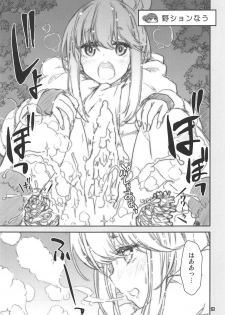 (C94) [Magic Private Eye (Mitsuki Mantarou)] Shoukaku Tai Shoukaku Orihon Matomebon 2 (Various) - page 24