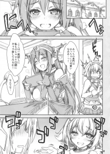 (C94) [Magic Private Eye (Mitsuki Mantarou)] Shoukaku Tai Shoukaku Orihon Matomebon 2 (Various) - page 16