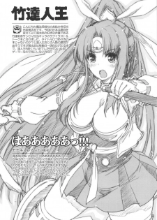 (C94) [Magic Private Eye (Mitsuki Mantarou)] Shoukaku Tai Shoukaku Orihon Matomebon 2 (Various) - page 29