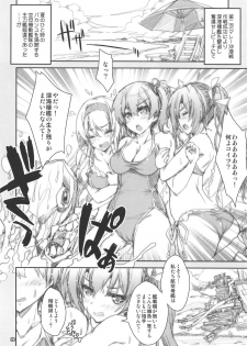 (C94) [Magic Private Eye (Mitsuki Mantarou)] Shoukaku Tai Shoukaku Orihon Matomebon 2 (Various) - page 19