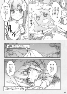 (C94) [Magic Private Eye (Mitsuki Mantarou)] Shoukaku Tai Shoukaku Orihon Matomebon 2 (Various) - page 25