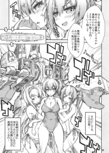 (C94) [Magic Private Eye (Mitsuki Mantarou)] Shoukaku Tai Shoukaku Orihon Matomebon 2 (Various) - page 20