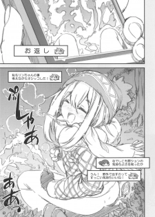 (C94) [Magic Private Eye (Mitsuki Mantarou)] Shoukaku Tai Shoukaku Orihon Matomebon 2 (Various) - page 26