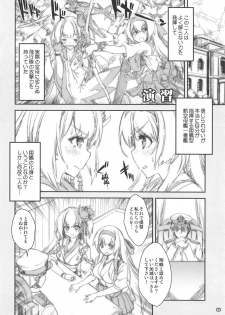 (C94) [Magic Private Eye (Mitsuki Mantarou)] Shoukaku Tai Shoukaku Orihon Matomebon 2 (Various) - page 5