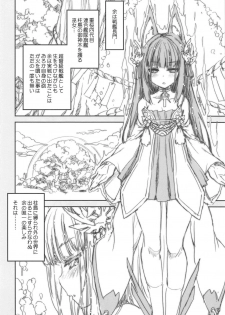 (C94) [Magic Private Eye (Mitsuki Mantarou)] Shoukaku Tai Shoukaku Orihon Matomebon 2 (Various) - page 11
