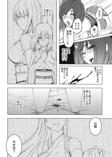 (C91) [Build-Tetsu (Ninomiya Hitomi)] Hanahiraku Bussouge (Kantai Collection -KanColle-) - page 23