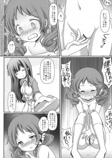 (C94) [Maichan Kikaku with Tenka-gomen (Final)] Megupai (Gochuumon wa Usagi desu ka?) - page 10