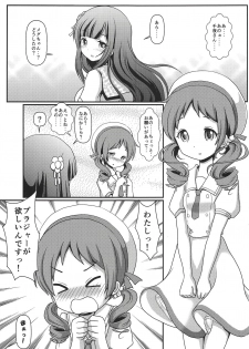 (C94) [Maichan Kikaku with Tenka-gomen (Final)] Megupai (Gochuumon wa Usagi desu ka?) - page 2