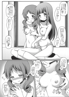 (C94) [Maichan Kikaku with Tenka-gomen (Final)] Megupai (Gochuumon wa Usagi desu ka?) - page 18