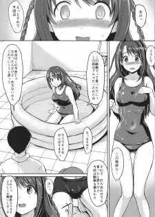 (SC2015 Autumn) [FortuneQuest (Reco)] Shimamura Uzuki Ganbarimasu! (THE IDOLM@STER CINDERELLA GIRLS) - page 7