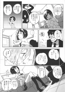 (C83) [Hatogoya (Suruga Rinu)] Shall We Nyance? (THE IDOLM@STER CINDERELLA GIRLS) - page 5