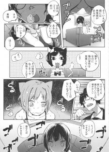 (C83) [Hatogoya (Suruga Rinu)] Shall We Nyance? (THE IDOLM@STER CINDERELLA GIRLS) - page 6