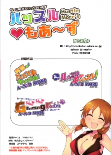 (C94) [A Color Summoner (Kara)] Motto Oku made Icchaimasu Hustle More's (THE IDOLM@STER CINDERELLA GIRLS) - page 31