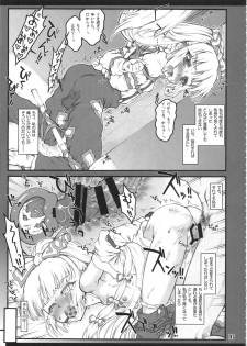 (C88) [Chiriakuta (Yaburebouki Akuta)] Mokou Ni ~Touhou Shoujo Saiin~ (Touhou Project) - page 6