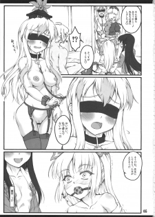 (C88) [Chiriakuta (Yaburebouki Akuta)] Mokou Ni ~Touhou Shoujo Saiin~ (Touhou Project) - page 4