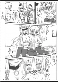 (C88) [Chiriakuta (Yaburebouki Akuta)] Mokou Ni ~Touhou Shoujo Saiin~ (Touhou Project) - page 7