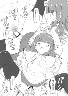 (C83) [Jenoa Cake (TakayaKi)] Kaijou Gentei Saori-chan Bon (Girls und Panzer) - page 5