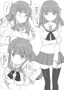 (C83) [Jenoa Cake (TakayaKi)] Kaijou Gentei Saori-chan Bon (Girls und Panzer) - page 9