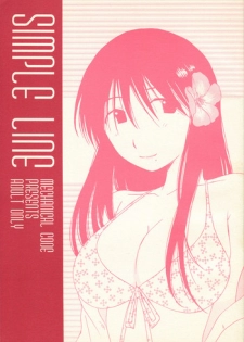 (SC27) [Mechanical Code (Takahashi Kobato)] SIMPLE LINE (Genshiken)