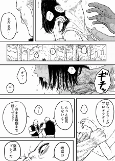 [Blue Percussion] Sutoranguru Gold 2 「Kubishime Jigoku Haiboku Heroine no Unmei」 - page 20