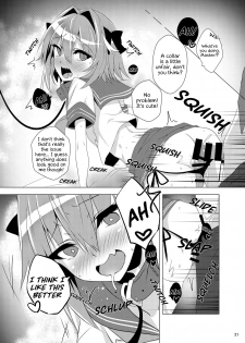 [Panda Cotta (Sasakuma Kyouta)] Astolfo-kyun Mitetara Seibetsu Nante Doudemo Yokunarimashita (Fate/Grand Order) [English] [EHCOVE] [Digital] - page 20