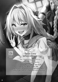 [Panda Cotta (Sasakuma Kyouta)] Astolfo-kyun Mitetara Seibetsu Nante Doudemo Yokunarimashita (Fate/Grand Order) [English] [EHCOVE] [Digital] - page 25