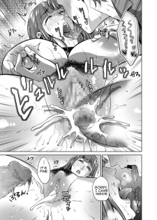 [Natsu no Oyatsu] Haha no Hiji | Mother's Secret [English] [Amoskandy] [Digital] - page 37