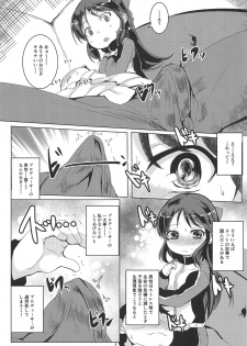 (C94) [Ginsiba. (Shieko)] Amaedol Arisu (THE IDOLM@STER CINDERELLA GIRLS) - page 6