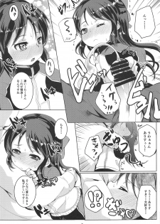 (C94) [Ginsiba. (Shieko)] Amaedol Arisu (THE IDOLM@STER CINDERELLA GIRLS) - page 10