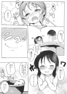 (C94) [Ginsiba. (Shieko)] Amaedol Arisu (THE IDOLM@STER CINDERELLA GIRLS) - page 23