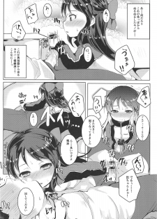 (C94) [Ginsiba. (Shieko)] Amaedol Arisu (THE IDOLM@STER CINDERELLA GIRLS) - page 9