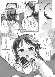 (C94) [Ginsiba. (Shieko)] Amaedol Arisu (THE IDOLM@STER CINDERELLA GIRLS) - page 11