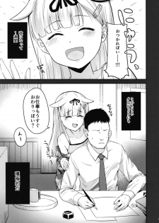 [Homuhomu Seisakujo (Igakino Agenasu)] Shita ga Nagame no Yuudachi-chan (Kai) ni Osowareru Hanashi (Kantai Collection -KanColle-) - page 3