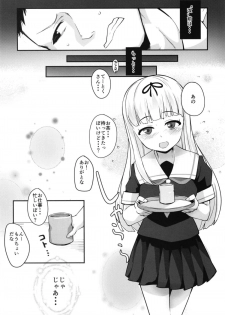 [Homuhomu Seisakujo (Igakino Agenasu)] Shita ga Nagame no Yuudachi-chan (Kai) ni Osowareru Hanashi (Kantai Collection -KanColle-) - page 5