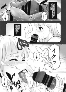 [Homuhomu Seisakujo (Igakino Agenasu)] Shita ga Nagame no Yuudachi-chan (Kai) ni Osowareru Hanashi (Kantai Collection -KanColle-) - page 11