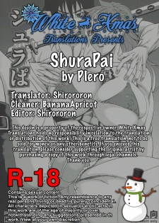 (CT19) [K.F.D. (PIero)] Shura Pai (Ao no Exorcist) [English] [WhiteXmas] - page 15