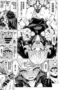 (C93) [Dorepooru (Leopard)] Disaster Sisters Leopard Hon 25 (One Punch Man) [Chinese] [无毒汉化组] - page 14