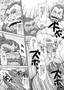 [Bear Tail (Chobikuma)] Sangokushi sankumi taisen! ! [Digital] - page 18