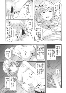 (C94) [Renai Mangaka (Naruse Hirofumi)] Haitoku no Ringo (Granblue Fantasy) - page 18
