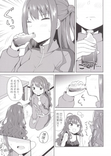 (C89) [UTATANEYASHIKI (Decosuke)] Atashi Ponkotsu Bitchroid (THE IDOLM@STER CINDERELLA GIRLS)[Chinese][黄记汉化组] - page 11